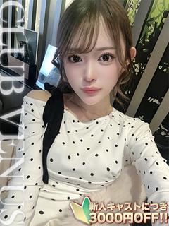 のどか顔有動画無料の18歳！♡