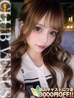 あんな☆極上快楽へ導くご奉仕♡