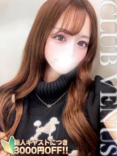 うた☆撮影無料♡濃厚なえ〇ちを