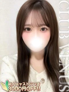 ゆな☆癒し系美女のHな挑戦状♡