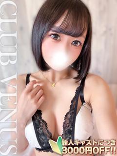まり☆撮影無料！ご奉仕型M嬢♡