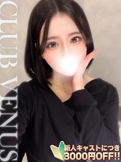 ゆらり☆Hカップ学生の秘密バイト
