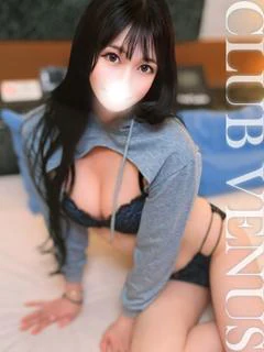 うるな