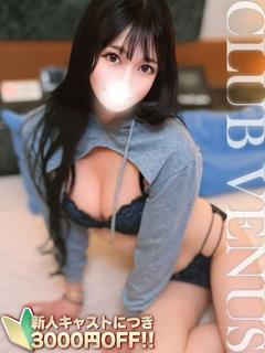 うるな☆モデル級保育士のガチイキ