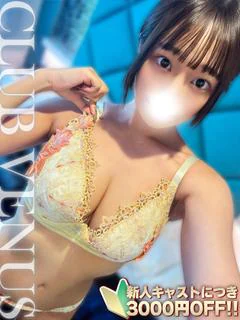 みう