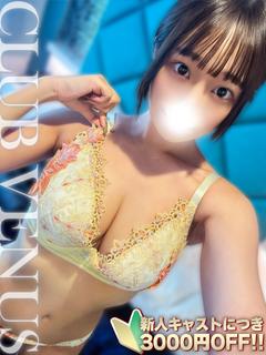 みう☆欲情ボディの最高峰っ！♡