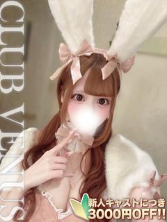 ゆん☆現役学生×元アイドル♡