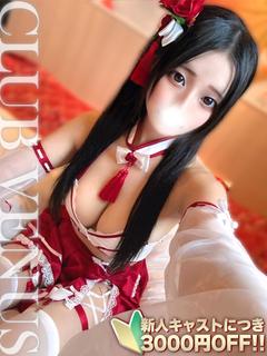 ゆえ☆圧巻Jカップの〇距離ご奉仕