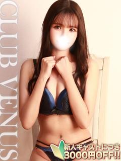 ひびき☆淫ら×癒しの特別ご奉仕♡