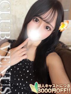 せりな☆電マ好きでふわふわG乳