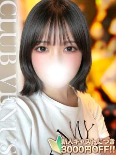 いろは