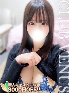 おりか☆Hカップ元エスティシャン