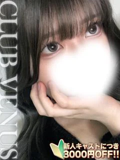 うづき☆博多弁激カワ！19歳素人