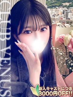 さやか☆清純派美女との特別時間♡