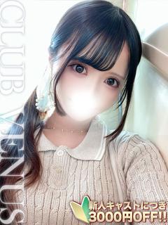 あずさ☆電マで潮〇きGカップ学生