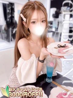 かりな