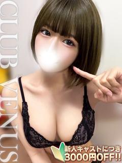 まなつ☆責め受けの二刀流♡