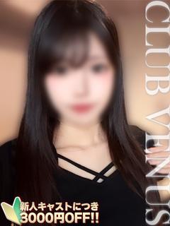 えま☆業界未経験！素人地元嬢♡