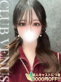 しほ☆甘Sエステ嬢の過去一の快感