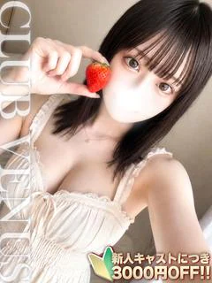 かな