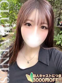 せい