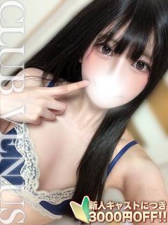 きさら☆M性感極上テクで快楽へ♡