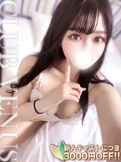 きき☆気持ちい事好きな欲張りさん