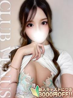 ゆうな☆未体験快楽×癒されご奉仕
