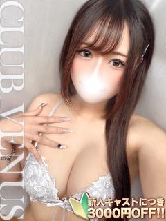 きら☆性欲溌溂清楚系歯科助手♡
