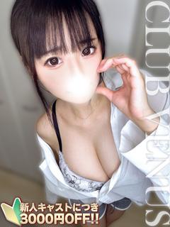 えくぼ☆甘S介護士の絶頂プレイ♡