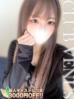 ちなつ☆優しい時間で恋堕ち確定♡
