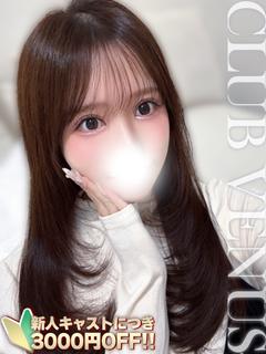 まこ☆敏感♡優しくとろけちゃお♡