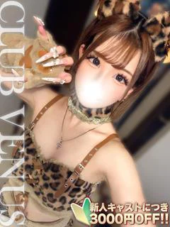 ありす