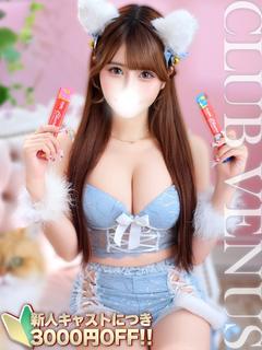 よよ☆動画撮影無料！元アイドル♡