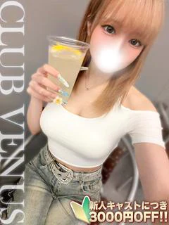 きれい
