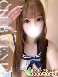 ちかげ☆容姿端麗！甘々現役学生♡