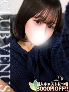 あんず☆経験浅め素人保育学生♡