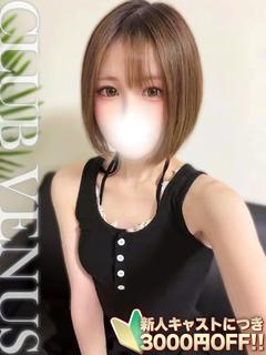 いの☆おじさま大好き♡甘えん坊