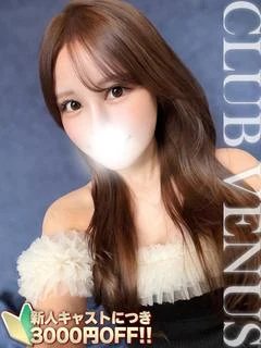 りさ