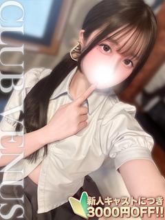 あるか☆最高記録！快楽の向こう側