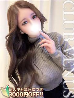 じゅな☆興奮必須19歳Gカップ♡