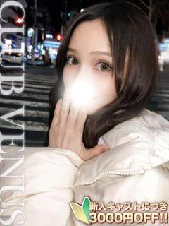 あきな☆ガチ惚れ注意！現役学生♡
