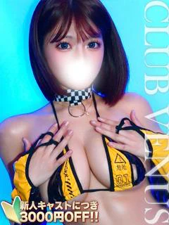 あんり☆素人Hカップ現役学生♡