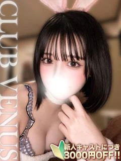 れむ☆ご奉仕甘S美女のおもてなし