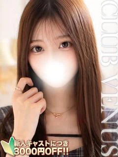 ゆあ☆業界未経験現役学生♡