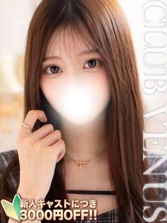 ゆあ☆業界未経験現役学生♡