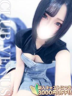 みらい☆容姿端麗！変態二刀流♡