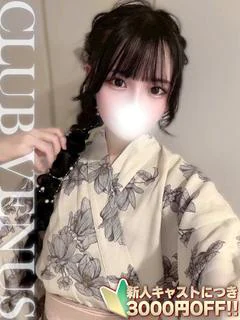 ゆらの☆ご奉仕甘S系現役〇学生♡
