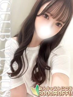 まいか