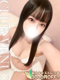 りのん☆モデル体型現役学生♡